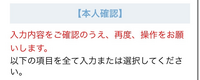 PayPayで銀行口座からチャージが出来ません。。 本人確認完了済みです。銀行口座への出金と銀行口座の登録に利用可能のチェックが付いているのでおそらく？ その後チャージをしようとチャージ用の口座の追加を押し、銀行を選択して、登録しようと口座番号や電話番号等全て間違いなく入力したものの、画像の様になり登録が出来ません。。
 
 本人登録は数ヶ月前にしたものの中々使う機会がが無く、今回いざ使...