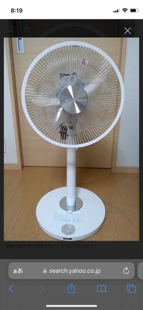 東芝の扇風機（SIENT200F-DLP200）が突然電源が... - Yahoo!知恵袋