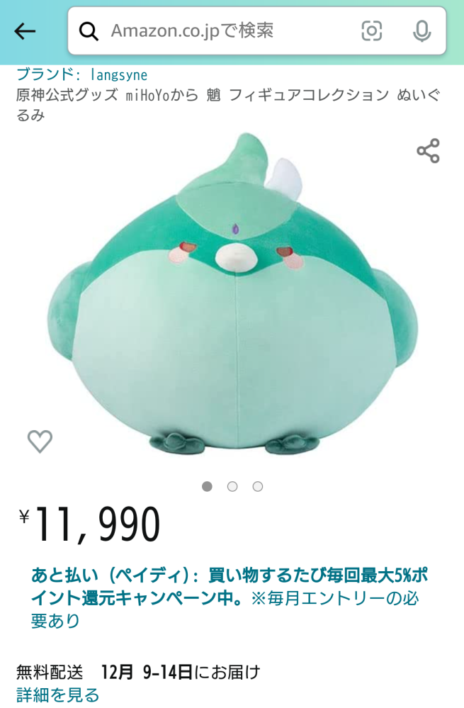 しょう　※偽物配送　左が本物なのに右の商品が来た(3枚目の画像) HITACHI その他・不明 その他 ユンボ ZX225US-3 (6691)｜中古