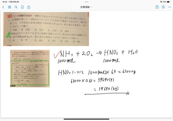 塩化ベンゼンジアゾニウムのnの手が4本なのに対してp ヒドロキシアゾベンゼ Yahoo 知恵袋