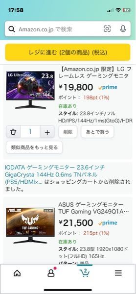 ゲーミングPC！原神 APEX バロラント フォートナイト 動画編集可能