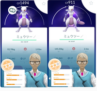 ポケモンgoのサカキって 一回倒したらまた登場することってあります Yahoo 知恵袋