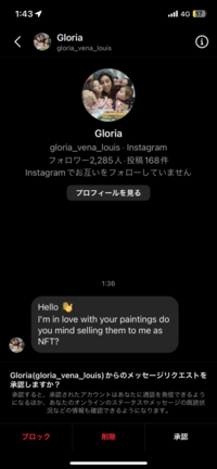 イラストをinstagramに投稿しているのですが このよう Yahoo 知恵袋