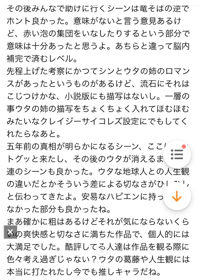 ヒロアカで夜嵐イナサと通形ミリオが戦ったらどっちが勝ちますか ミ Yahoo 知恵袋