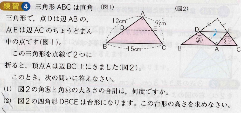 2 の解き方がわかりません ご教示ください 図1の Yahoo 知恵袋