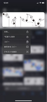 ドラマかアニメか映画のシーンで 鉄棒で飛行機飛びの技をするシーンがある Yahoo 知恵袋