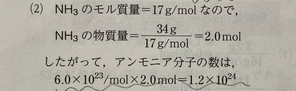 ニンヒドリン反応は 必ずしもアミノ酸だけが反応する訳では無いのです Yahoo 知恵袋