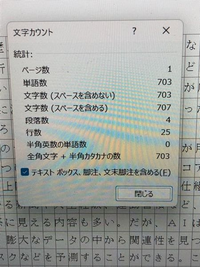 ビジネス文書検定速度についてです 問題集とおりに完璧に打って Yahoo 知恵袋