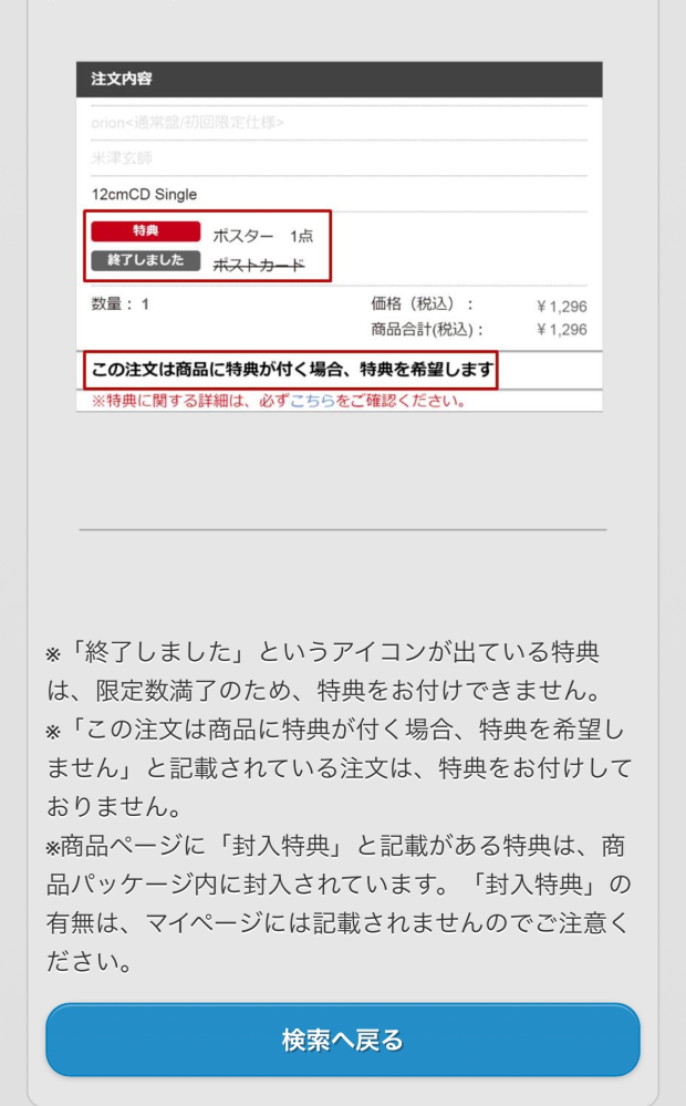 ヒロアカの上鳴電気が解放軍のメンバーってことありえますかね Yahoo 知恵袋