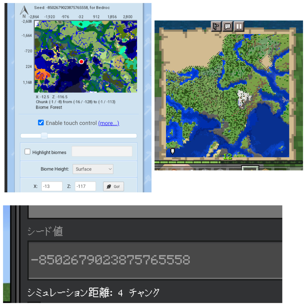 マインクラフトでチャンクベースにseed値を入力して出てきた Yahoo 知恵袋
