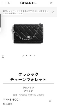 CHANELのバッグについて30歳のママです。フォーマルにも使えて