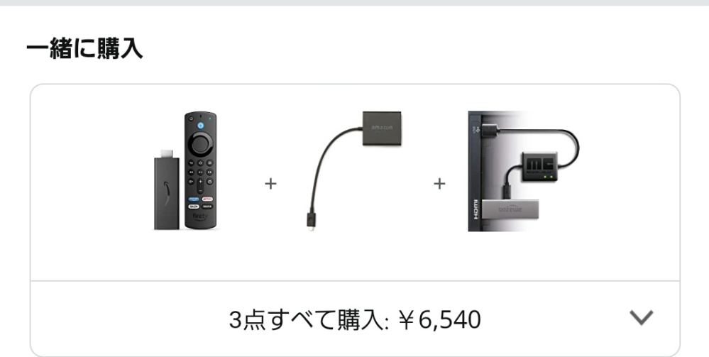 シャープLC-32V5でAmazonのファイアスティック使えますか？テ 