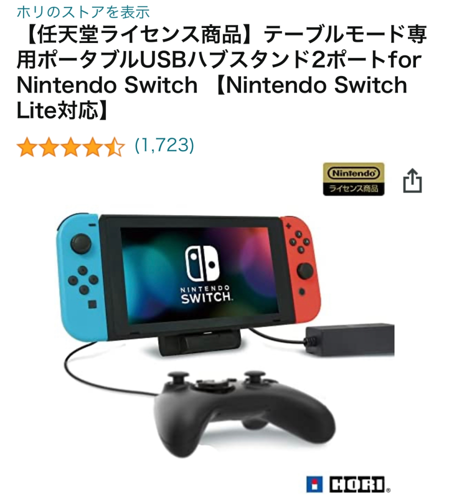 ホリコンミニをポケモンsvの金策で使おうと思っているのですが Yahoo 知恵袋