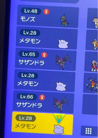 ポケモンの質問なんですがﾄﾞｰﾀｸﾝはタマゴ産みますか 性別がない Yahoo 知恵袋