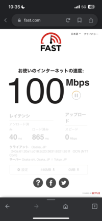 ストア オンラインゲーム ラグい mbps 高い 知恵袋