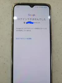 息子のスマホのGoogleアカウントを削除してしまいました。ファミリーリンクを解除しようと操作してた時に子供のアカウントを消してしまったようです。 その後アカウント復元のページで入力して実行したところ、このように表示されました。もう復元することはできなくなってしまったのでしょうか？