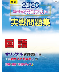 古典読解問題 基礎編 | 駿台文庫