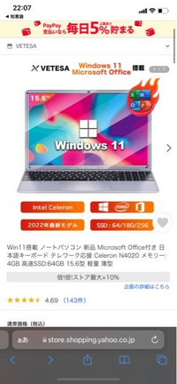 このパソコンを買ったのですがローマ字入力ができません キーボードに書い Yahoo 知恵袋