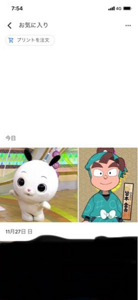 忍たま乱太郎の 金吾 とnhkのキャラクターの ななみちゃん Yahoo 知恵袋