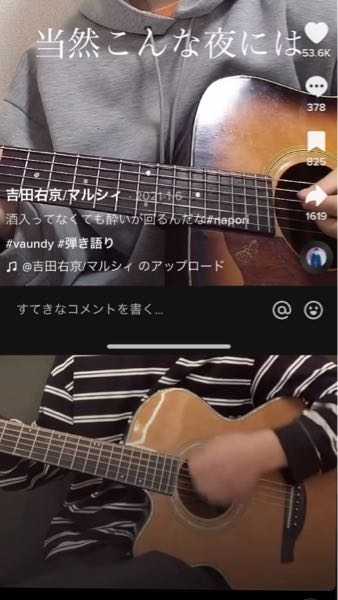マルシィの吉田右京くんが使ってるこの2種類のギターってどこの何です