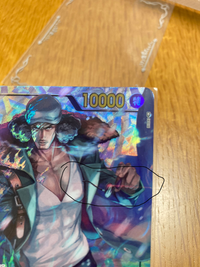 ワンピースカードゲームの20万円するシャンクスのパラレルカードので 