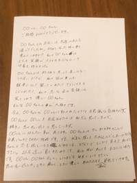 結婚式友人スピーチでちょっと傷つきました 先日 式を終えたばかり Yahoo 知恵袋