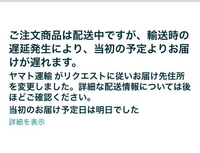 Amazonのセール期間でイヤホン買いました 今日の午後の時 Yahoo 知恵袋