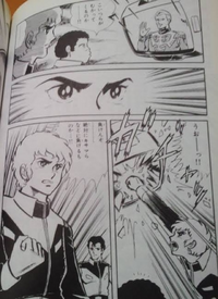 ガンダム これはいつの作品ですか 拾い画です こんな熱血な Yahoo 知恵袋