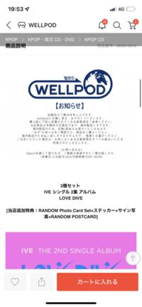 IVE VIP特典 アップグレード 未開封】IVE SCOUTライブ ファンコンサートアップグレード VIP特典