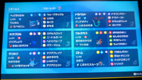 ポケモンにわかの中級者ですモンスターボール級から勝てませんキ Yahoo 知恵袋