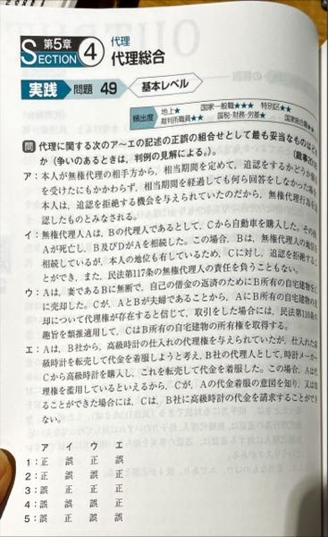 公務員試験の油分け算について教えていただきたいです 例として 8lの Yahoo 知恵袋