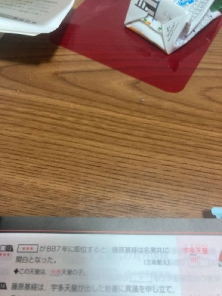 古文訳小右記『藤原氏の栄華』を藤原実資が日記として記したもの
