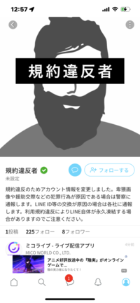オルカ　他の購入者は、キャンセルします。 オルカというアプリ内でトークしていた人が規約違反者になってい