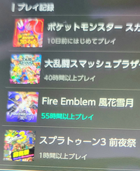 何故ポケモンのみ 時間以上プレイになっていないのでしょうか 調べて Yahoo 知恵袋