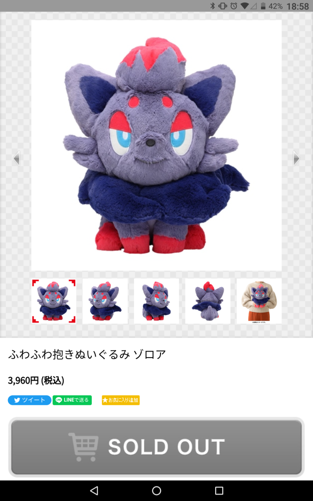 ポケットモンスター 投票受付中の質問 Yahoo 知恵袋