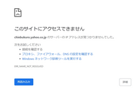 Nextcloud 500 Internal Server Error | 成功して幸せになる知識