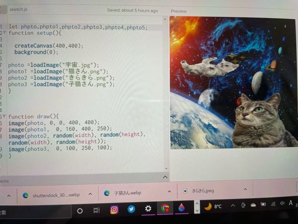 p5.jsで読み込んだ画像を回転させたり、動かす方法を教えて