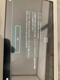 ポケモンでこんなエラーが起きて以来出来なくなってしまいました Yahoo 知恵袋