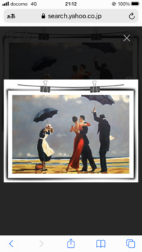 この絵画の名前と 画家の名前をどうしても知りたいです どなた Yahoo 知恵袋