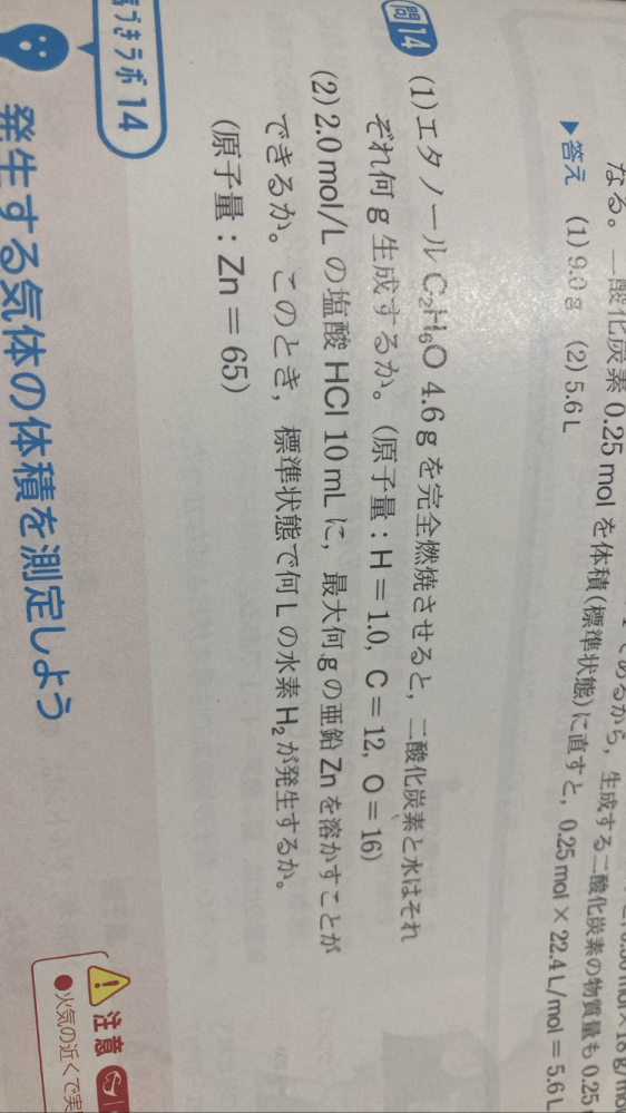 1 と 2 のやり方を教えてください お願いします Yahoo 知恵袋