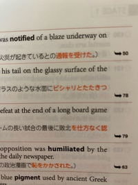 速読英単語の上級編で例文についているこの番号はなんですか Yahoo 知恵袋