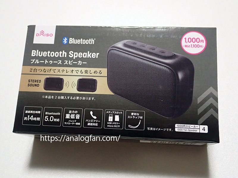 ダイソーで売られている1000円のBluetoothスピーカ... - Yahoo!知恵袋