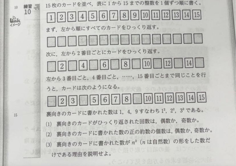 あは　3/6まで　お取り置き この問題を解説付きで解いてください。よろしくお願い致します
