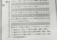 この問題を解説付きで解いてください。
よろしくお願い致します。 