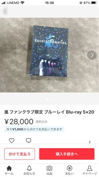 メルカリで海賊版を出品していると思われる出品者がいます…画像の嵐