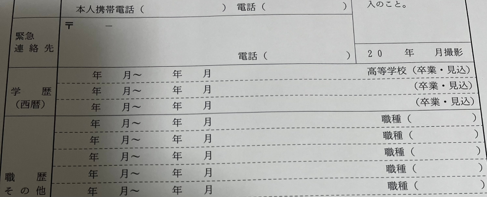 医療事務専門学校のao入試面談で 長所 短所 を聞かれる可能性があるの Yahoo 知恵袋