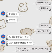 私のこの発言で 彼はどこをどう見て 私は彼の家に行く気は無い Yahoo 知恵袋