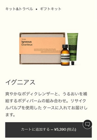 彼氏の誕生日プレゼントの予算についてです 付き合って半年で 私は社会人1年目 Yahoo 知恵袋