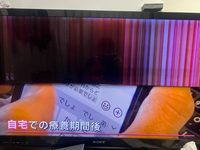 寒いとテレビつけたときこうなります。部屋をあたたかくしてテレビをつけた... - Yahoo!知恵袋