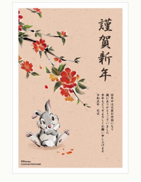 職場の上司や先輩に年賀状を出すにあたって ことデザインは大丈夫でしょう Yahoo 知恵袋